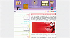 Desktop Screenshot of jentelman.com